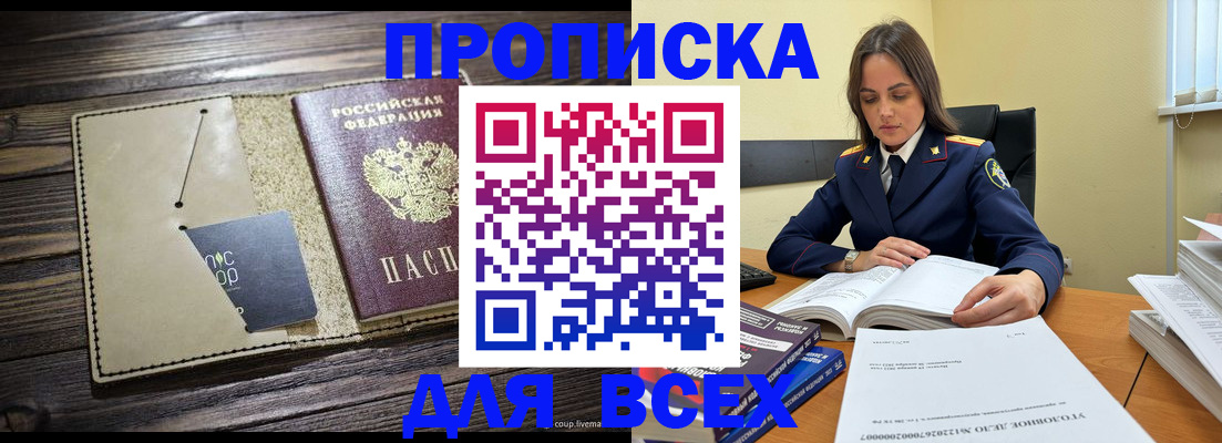 регистрация для дет. сада в Лосино-Петровском