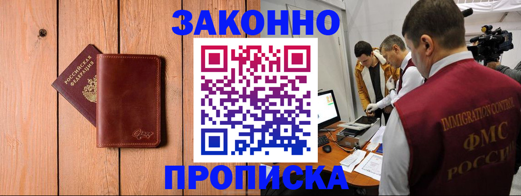 регистрация для дет. сада в Лосино-Петровском